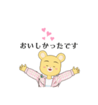 ハムちゃんなのだ！（個別スタンプ：18）