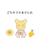 ハムちゃんなのだ！（個別スタンプ：19）