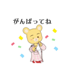 ハムちゃんなのだ！（個別スタンプ：23）