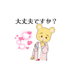 ハムちゃんなのだ！（個別スタンプ：29）