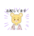 ハムちゃんなのだ！（個別スタンプ：30）