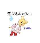 ハムちゃんなのだ！（個別スタンプ：33）
