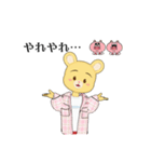 ハムちゃんなのだ！（個別スタンプ：36）