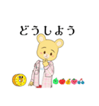 ハムちゃんなのだ！（個別スタンプ：37）
