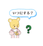ハムちゃんなのだ！（個別スタンプ：38）