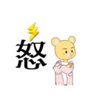 ハムちゃんなのだ！（個別スタンプ：40）
