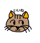 毎日使える言葉 犬と猫（個別スタンプ：2）