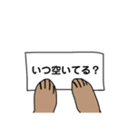 毎日使える言葉 犬と猫（個別スタンプ：11）