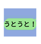 生まれてきたことを後悔させるスタンプ（個別スタンプ：2）