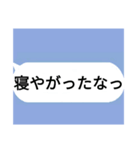 生まれてきたことを後悔させるスタンプ（個別スタンプ：3）