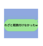 生まれてきたことを後悔させるスタンプ（個別スタンプ：4）