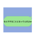 生まれてきたことを後悔させるスタンプ（個別スタンプ：5）