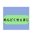 生まれてきたことを後悔させるスタンプ（個別スタンプ：6）
