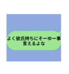 生まれてきたことを後悔させるスタンプ（個別スタンプ：10）