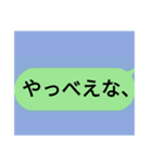 生まれてきたことを後悔させるスタンプ（個別スタンプ：16）