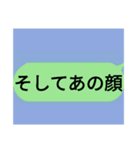 生まれてきたことを後悔させるスタンプ（個別スタンプ：17）