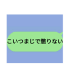生まれてきたことを後悔させるスタンプ（個別スタンプ：18）