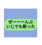 生まれてきたことを後悔させるスタンプ（個別スタンプ：19）