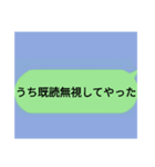 生まれてきたことを後悔させるスタンプ（個別スタンプ：20）
