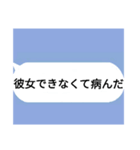 生まれてきたことを後悔させるスタンプ（個別スタンプ：21）