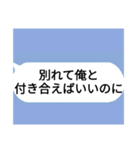 生まれてきたことを後悔させるスタンプ（個別スタンプ：23）