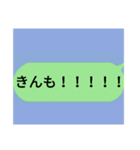 生まれてきたことを後悔させるスタンプ（個別スタンプ：25）