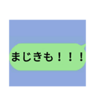 生まれてきたことを後悔させるスタンプ（個別スタンプ：26）