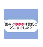 生まれてきたことを後悔させるスタンプ（個別スタンプ：27）