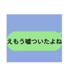 生まれてきたことを後悔させるスタンプ（個別スタンプ：29）