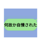 生まれてきたことを後悔させるスタンプ（個別スタンプ：31）