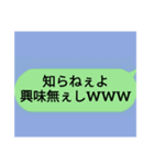 生まれてきたことを後悔させるスタンプ（個別スタンプ：34）
