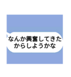 生まれてきたことを後悔させるスタンプ（個別スタンプ：36）