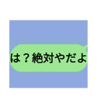 生まれてきたことを後悔させるスタンプ（個別スタンプ：38）