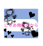 生まれてきたことを後悔させるスタンプ（個別スタンプ：40）