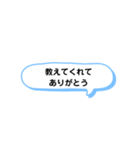 いろいろな ありがとう① A（個別スタンプ：8）