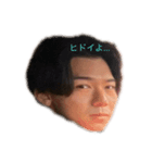 恵比寿の生き様3（個別スタンプ：1）