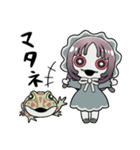 こわかわいい occultAm (まいにち言葉)（個別スタンプ：40）