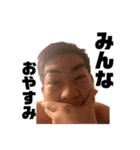 谷川公式(笑)スタンプ（個別スタンプ：3）