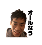 谷川公式(笑)スタンプ（個別スタンプ：4）