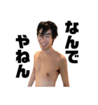 谷川公式(笑)スタンプ（個別スタンプ：11）