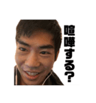谷川公式(笑)スタンプ（個別スタンプ：20）