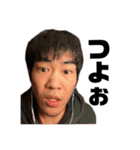 谷川公式(笑)スタンプ（個別スタンプ：24）
