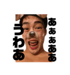 谷川公式(笑)スタンプ（個別スタンプ：28）