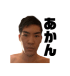 谷川公式(笑)スタンプ（個別スタンプ：31）