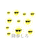 サニーーーーーさん（個別スタンプ：7）