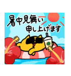 年中使えるうんたねこスタンプ10（個別スタンプ：37）