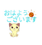 年中使える猫スタンプ（個別スタンプ：9）