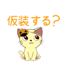 年中使える猫スタンプ（個別スタンプ：34）