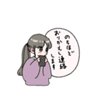 日常使いに便利なかわいい女の子のスタンプ（個別スタンプ：16）