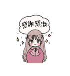 日常使いに便利なかわいい女の子のスタンプ（個別スタンプ：19）